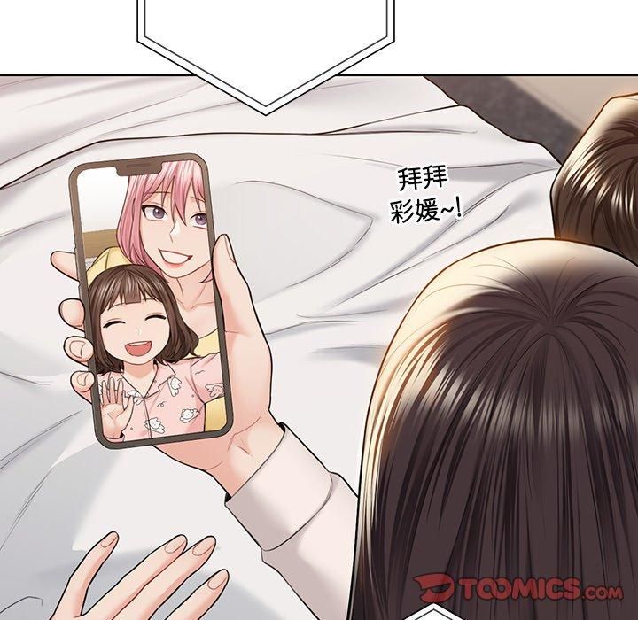 不当朋友当恋人第60話