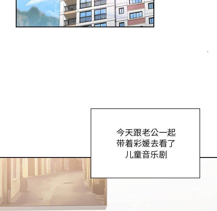 不当朋友当恋人第60話