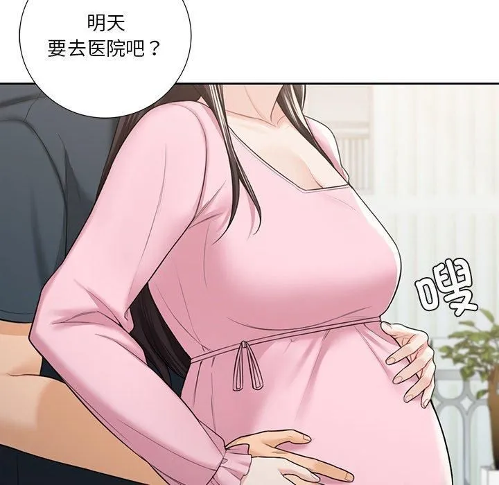 不当朋友当恋人-第60話 - 图片 132
