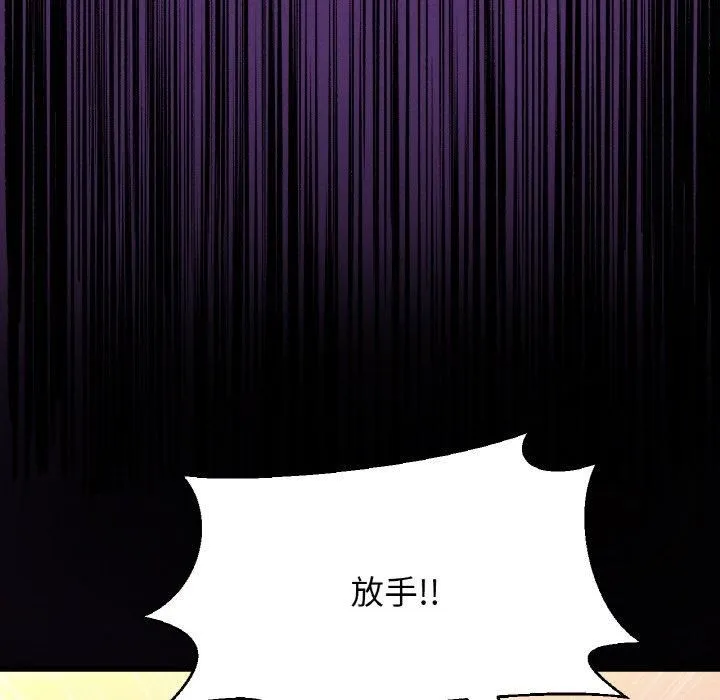 我的女王第48話