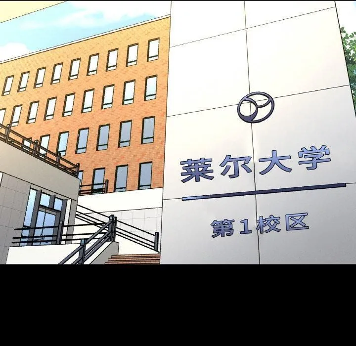 我的女王第48話