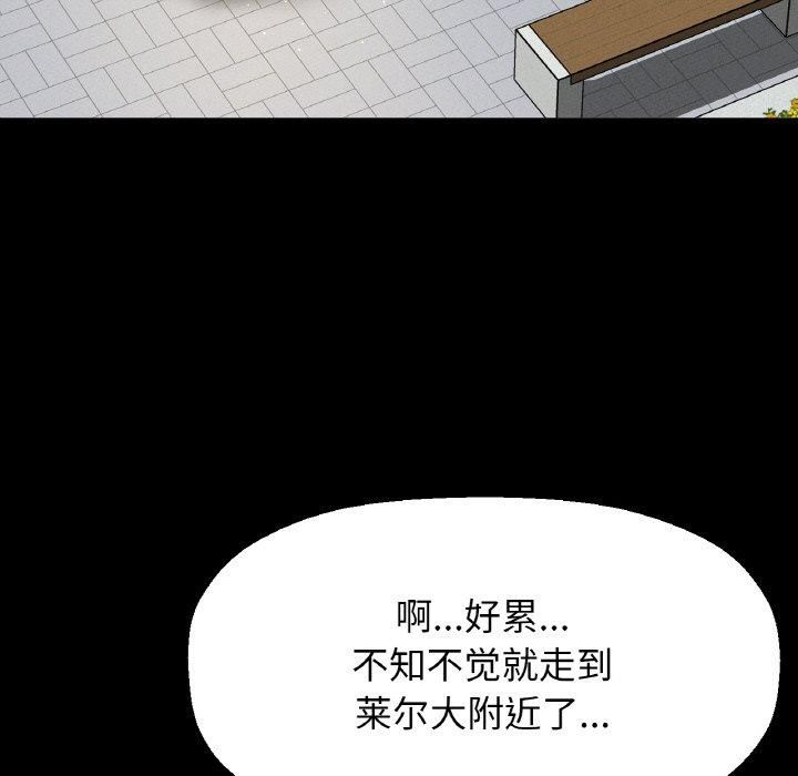 我的女王第48話