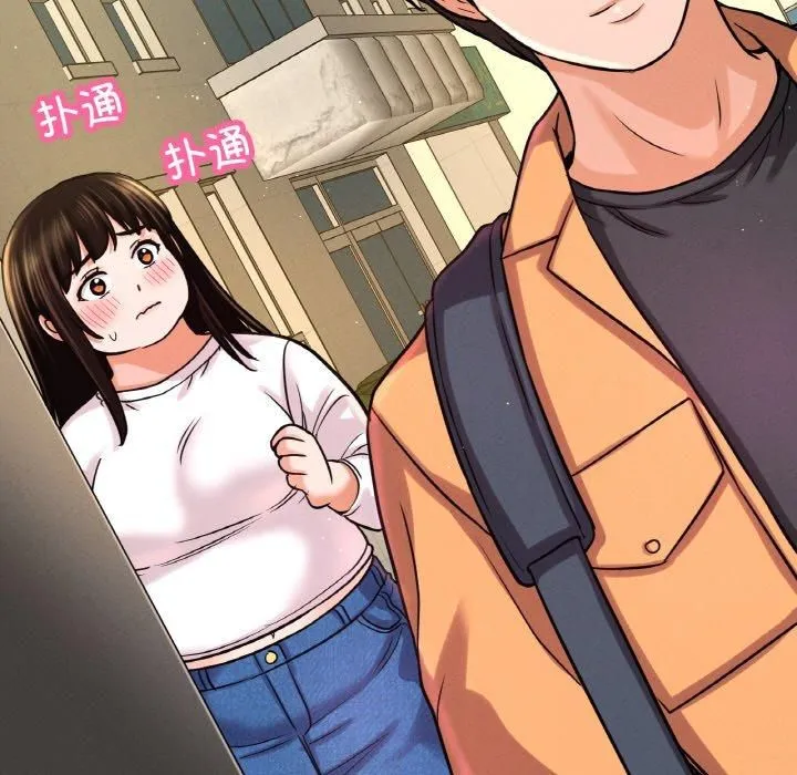 我的女王-第48話 - 图片 57