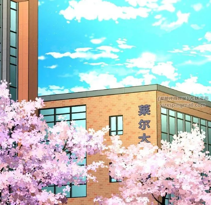 我的女王-第48話 - 图片 109