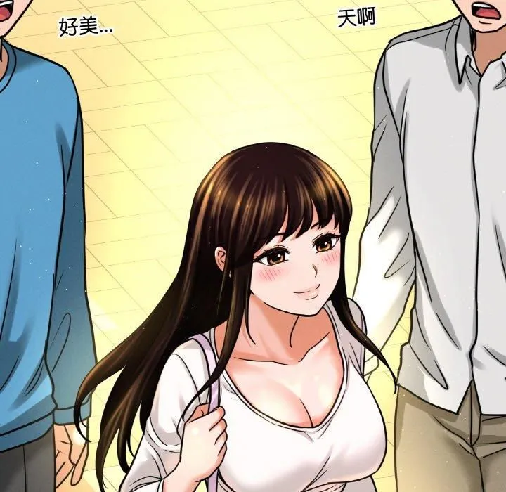 我的女王-第48話 - 图片 111