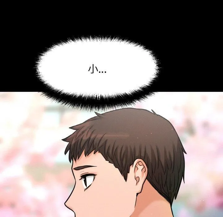 我的女王-第48話 - 图片 119