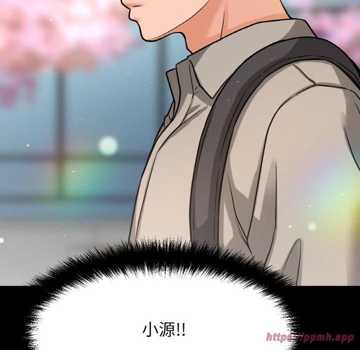 我的女王第48話