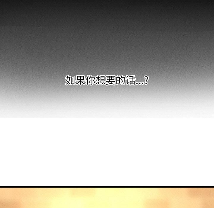 我的女王第48話