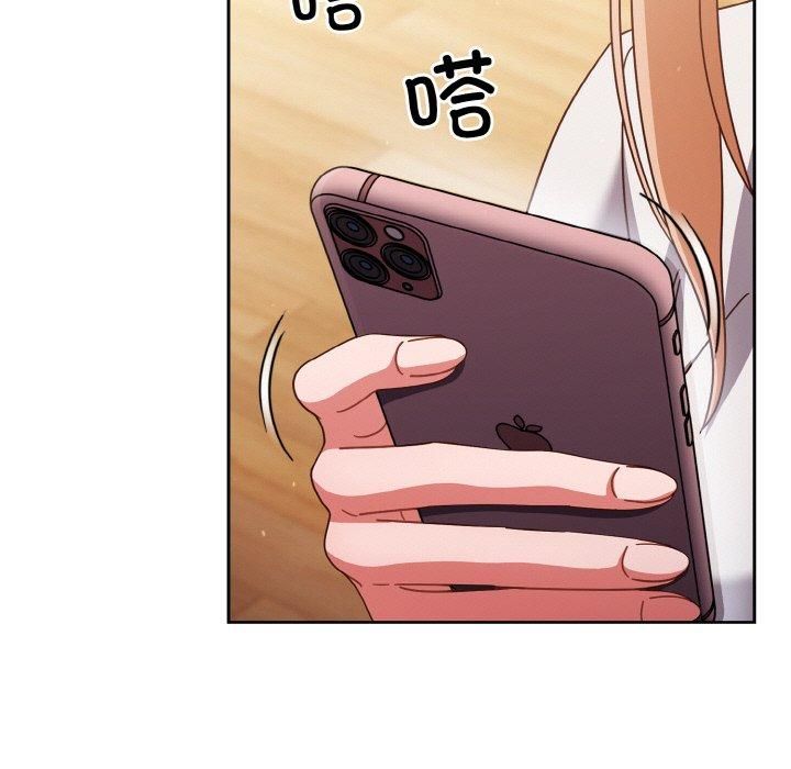 天降美差第27話