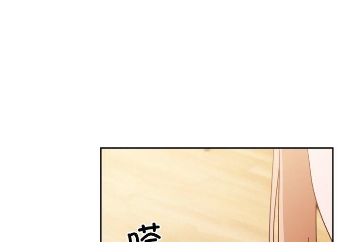 天降美差第27話