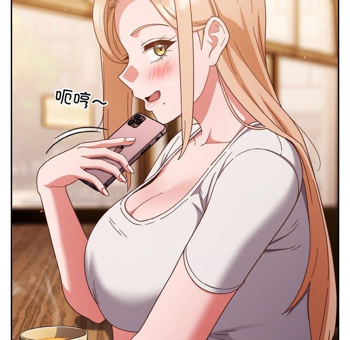 天降美差第27話