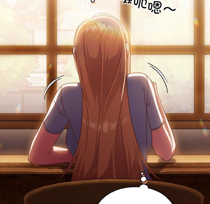 天降美差第27話