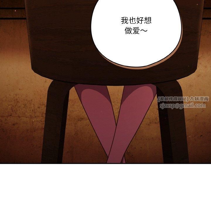 天降美差第27話