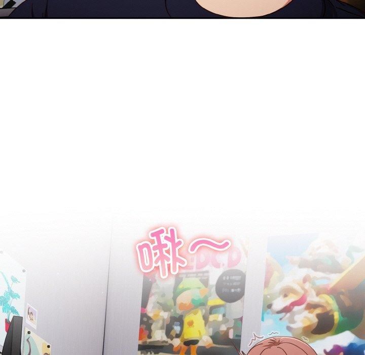 天降美差第27話