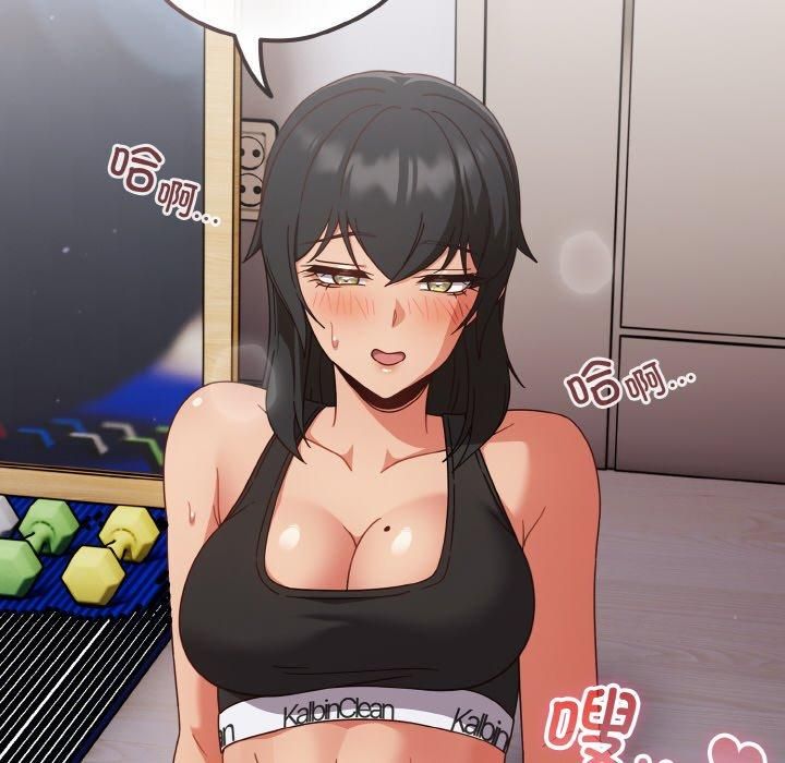 天降美差第27話