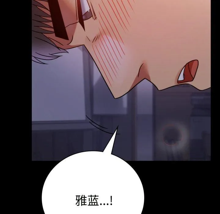 背叛的开始-第50話 - 图片 25