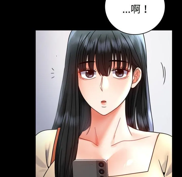 背叛的开始-第50話 - 图片 74