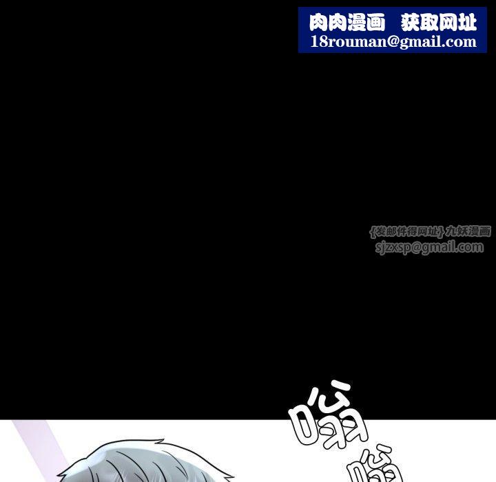 背叛的开始第50話