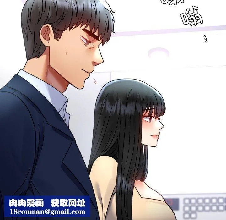背叛的开始-第50話 - 图片 83