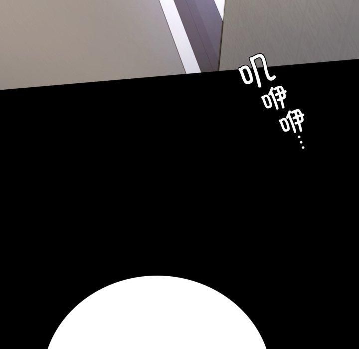 背叛的开始第50話