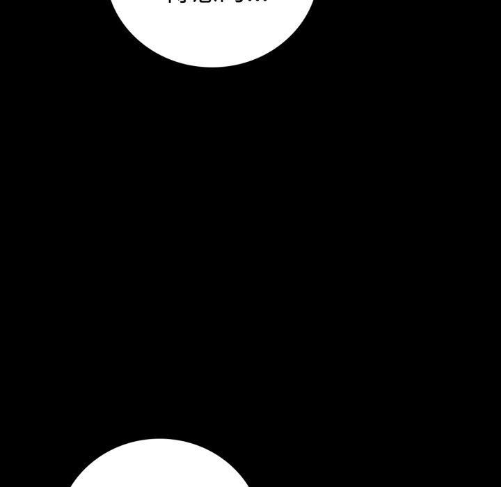 背叛的开始第50話