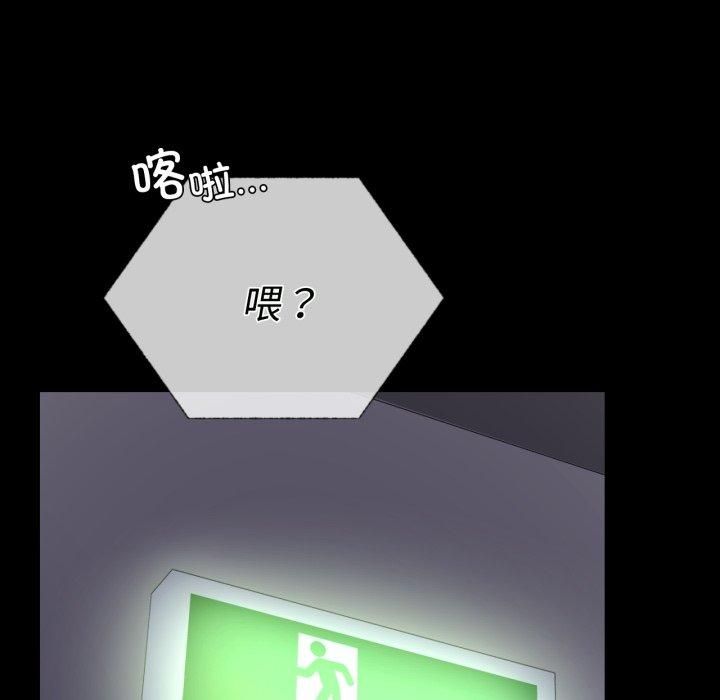 背叛的开始第50話