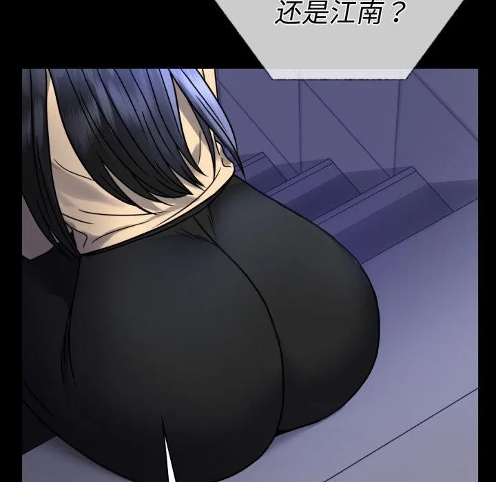 背叛的开始-第50話 - 图片 151
