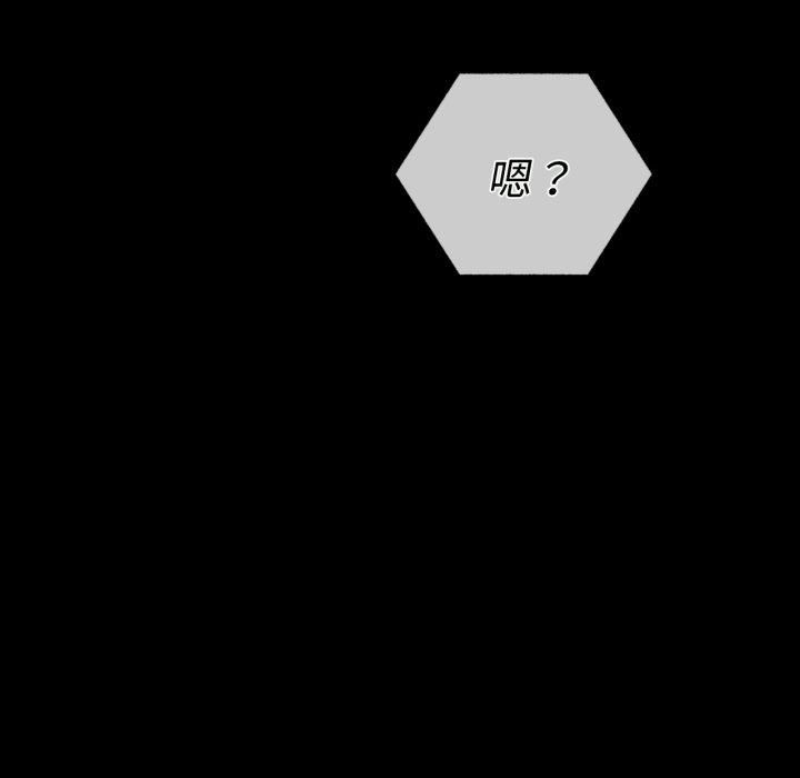 背叛的开始第50話