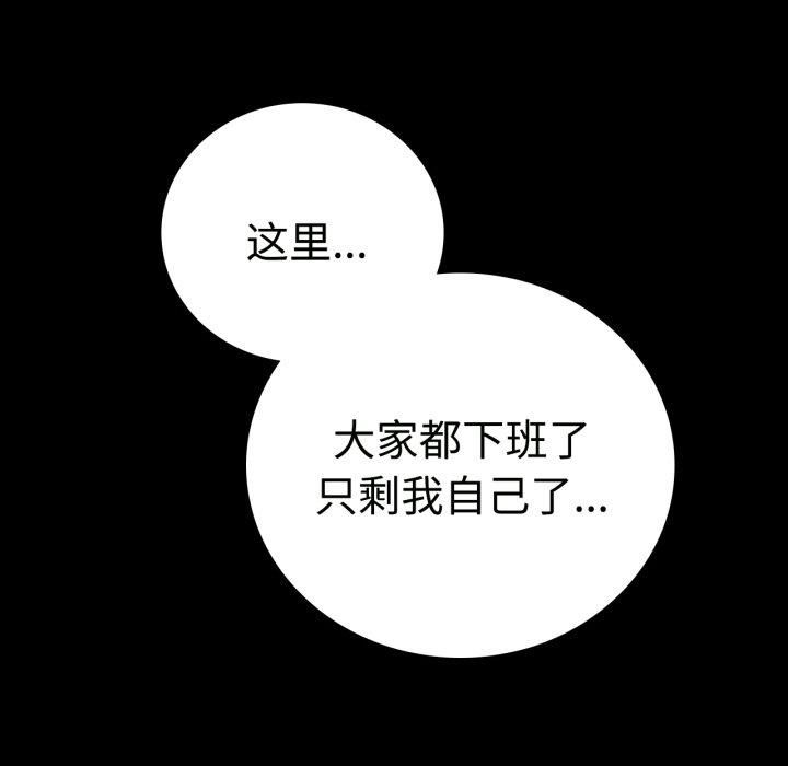 背叛的开始第50話