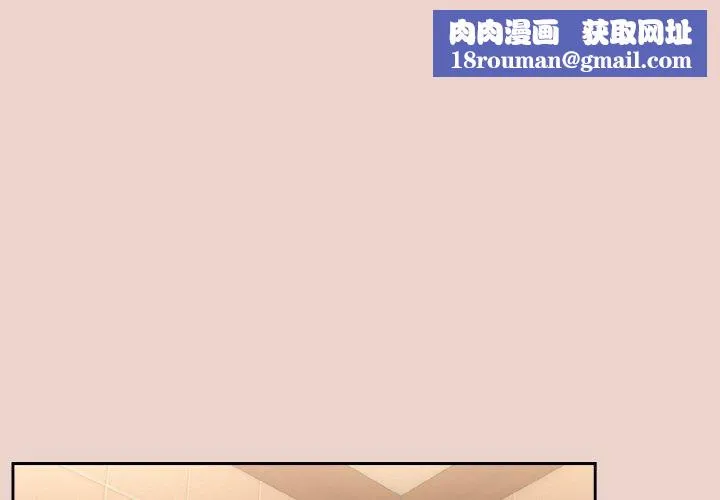 老大!请把女儿交给我!-第51話 - 图片 1