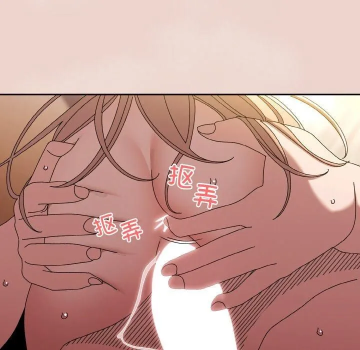 老大!请把女儿交给我!第51話