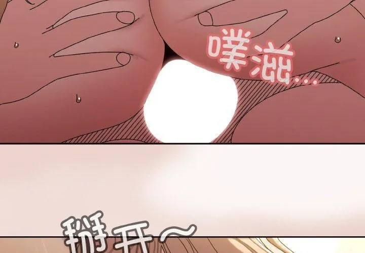 老大!请把女儿交给我!第51話