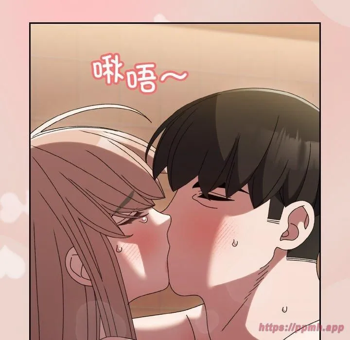老大!请把女儿交给我!-第51話 - 图片 30
