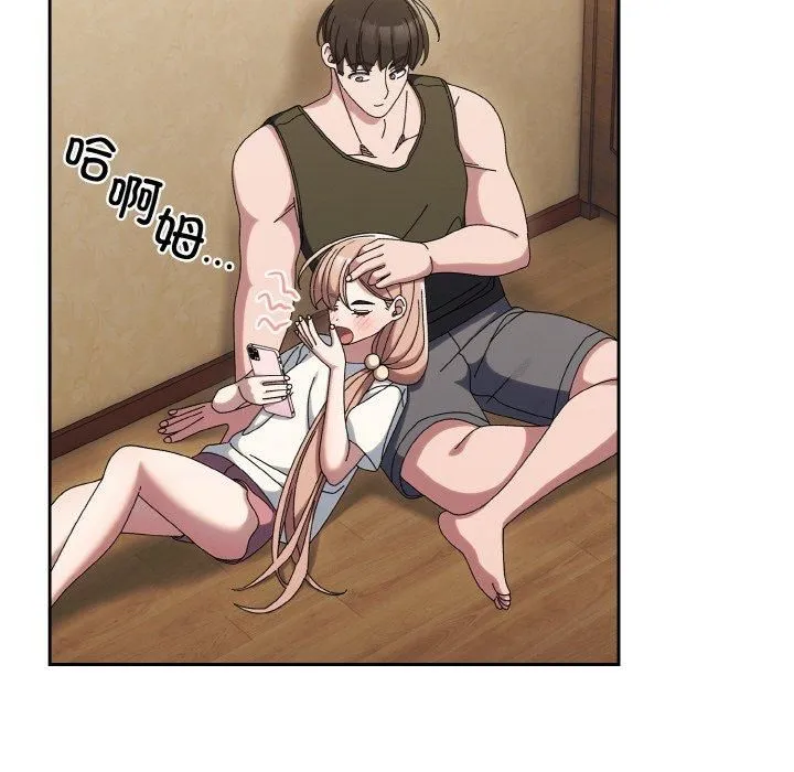 老大!请把女儿交给我!第51話