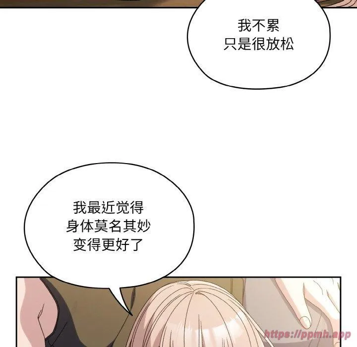 老大!请把女儿交给我!-第51話 - 图片 40