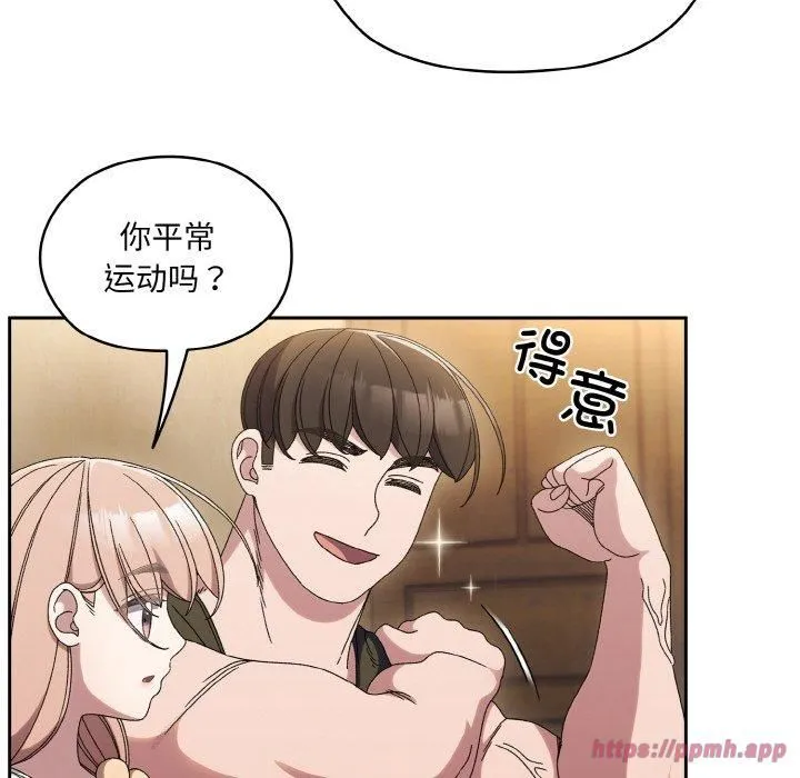 老大!请把女儿交给我!-第51話 - 图片 50