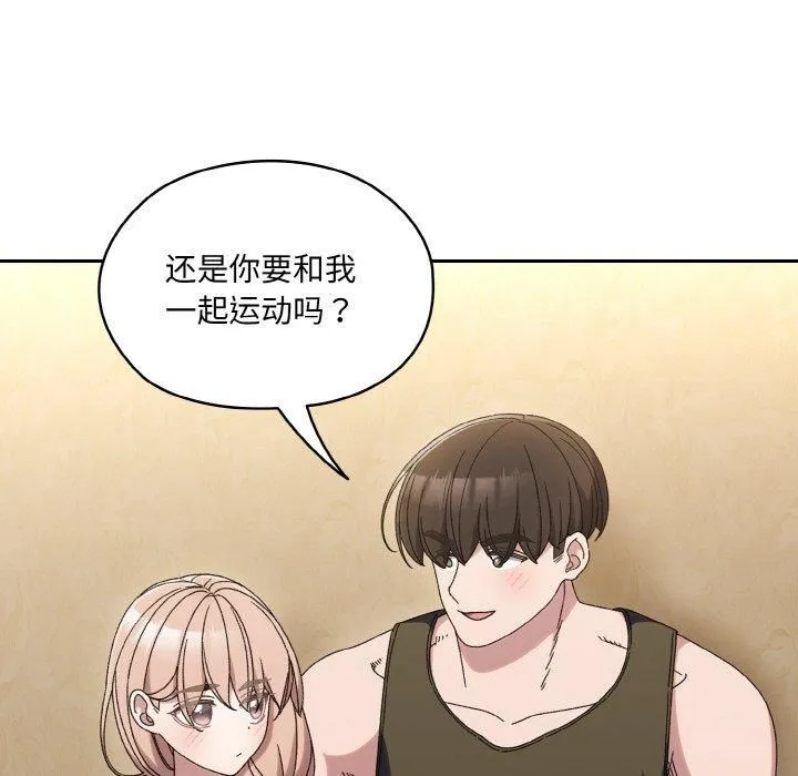 老大!请把女儿交给我!-第51話 - 图片 48