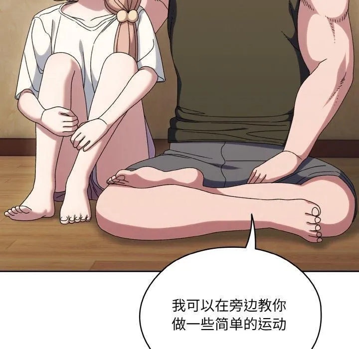 老大!请把女儿交给我!-第51話 - 图片 49