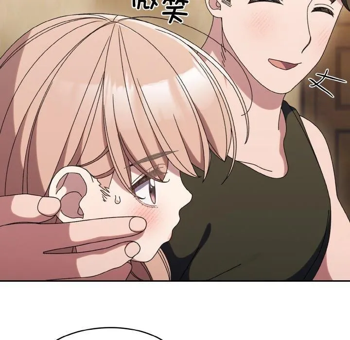 老大!请把女儿交给我!第51話