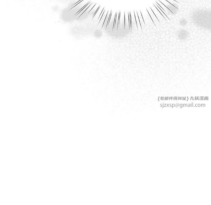 老大!请把女儿交给我!第51話