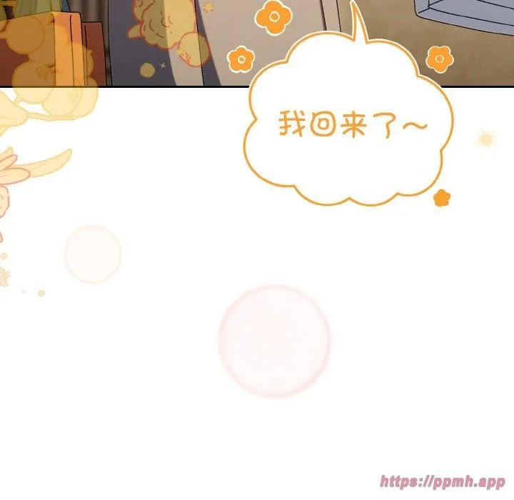 老大!请把女儿交给我!-第51話 - 图片 70