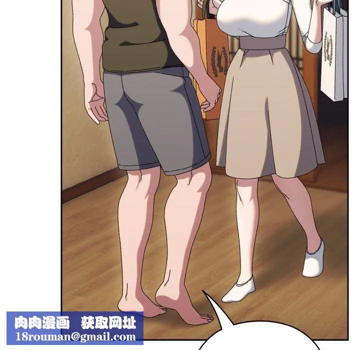 老大!请把女儿交给我!-第51話 - 图片 72