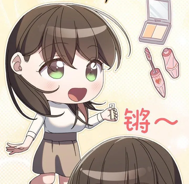 老大!请把女儿交给我!-第51話 - 图片 76