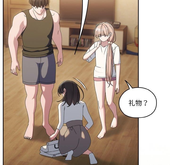 老大!请把女儿交给我!第51話