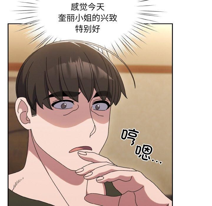 老大!请把女儿交给我!第51話