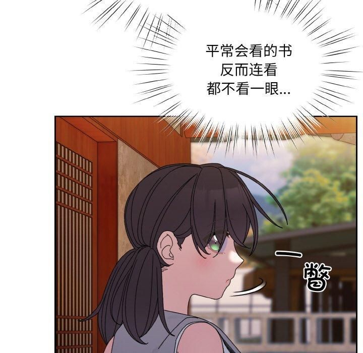 老大!请把女儿交给我!第51話