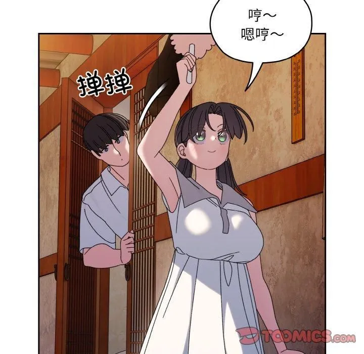 老大!请把女儿交给我!-第51話 - 图片 111