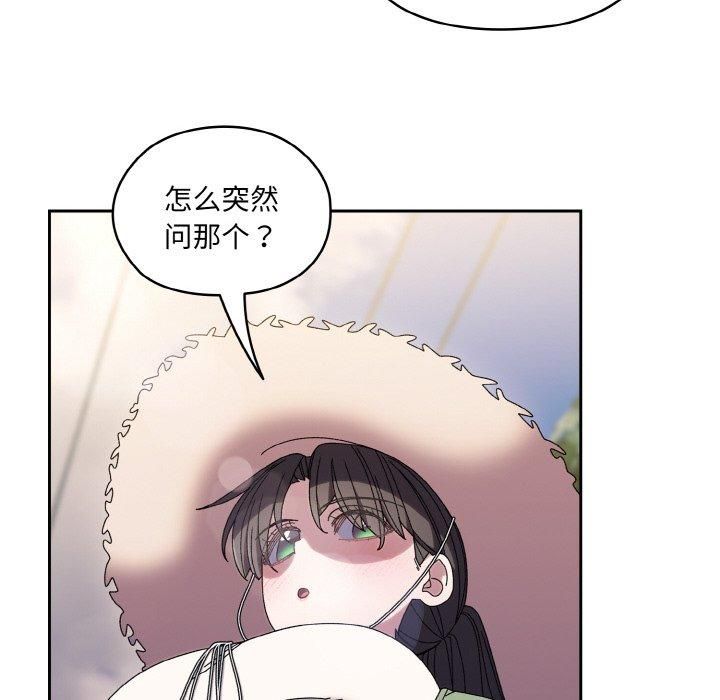 老大!请把女儿交给我!第51話