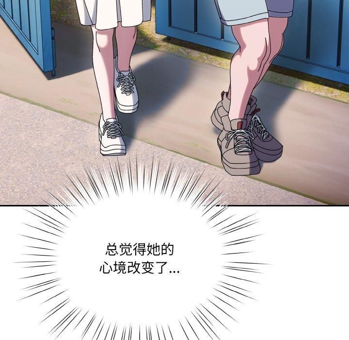 老大!请把女儿交给我!第51話