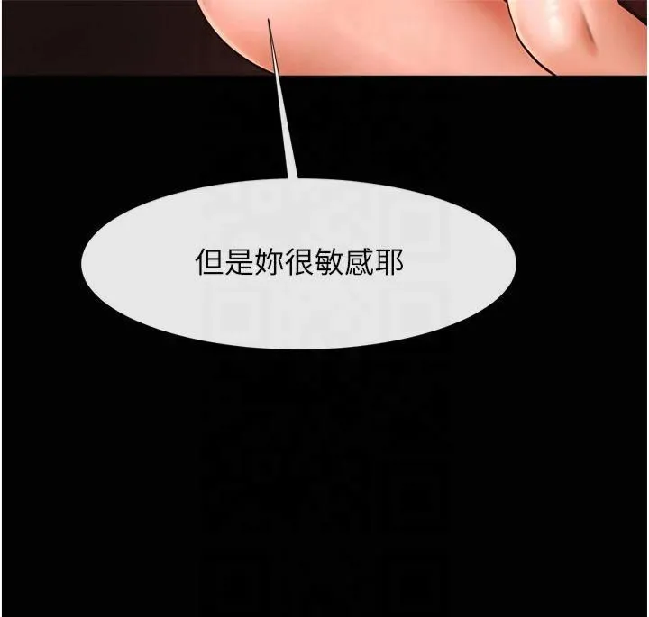 炸裂吧!巨棒-第56話-給安達的特訓♥ - 图片 29
